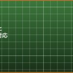 eyecatch_b1609