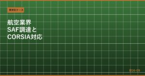 eyecatch_b1609