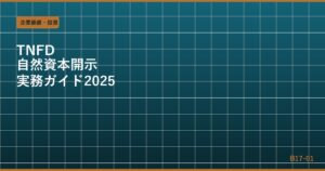 eyecatch_b1701
