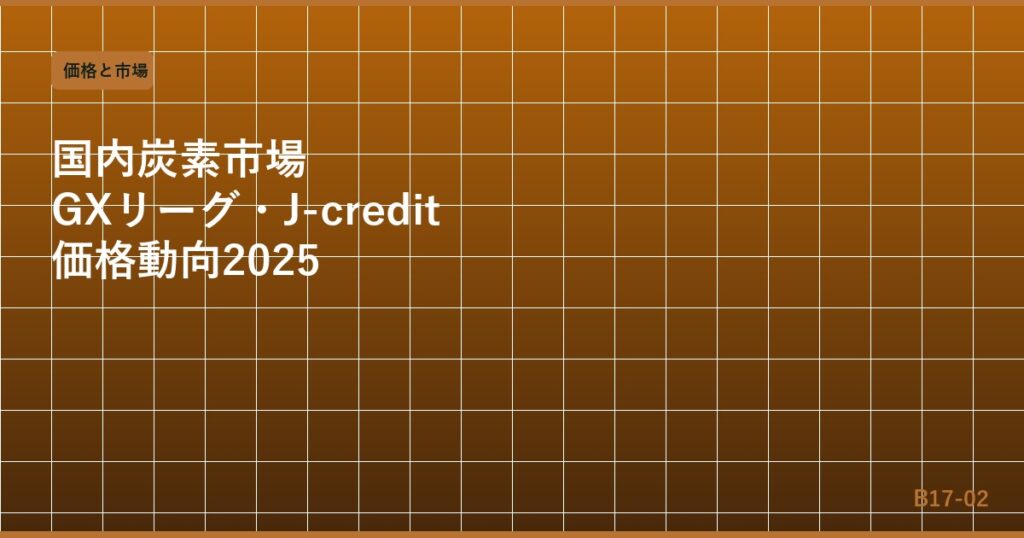 eyecatch_b1702