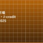 eyecatch_b1702