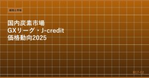 eyecatch_b1702