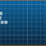 eyecatch_b1703