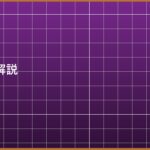 eyecatch_b1705