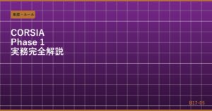 eyecatch_b1705