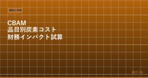 eyecatch_b1706
