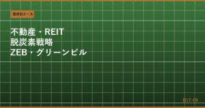 eyecatch_b1709