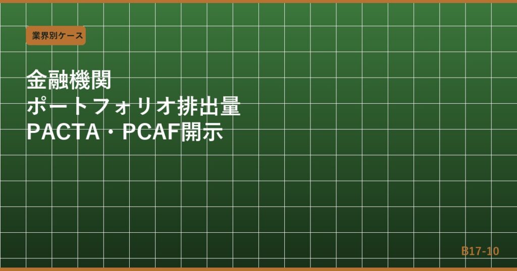 eyecatch_b1710