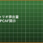 eyecatch_b1710