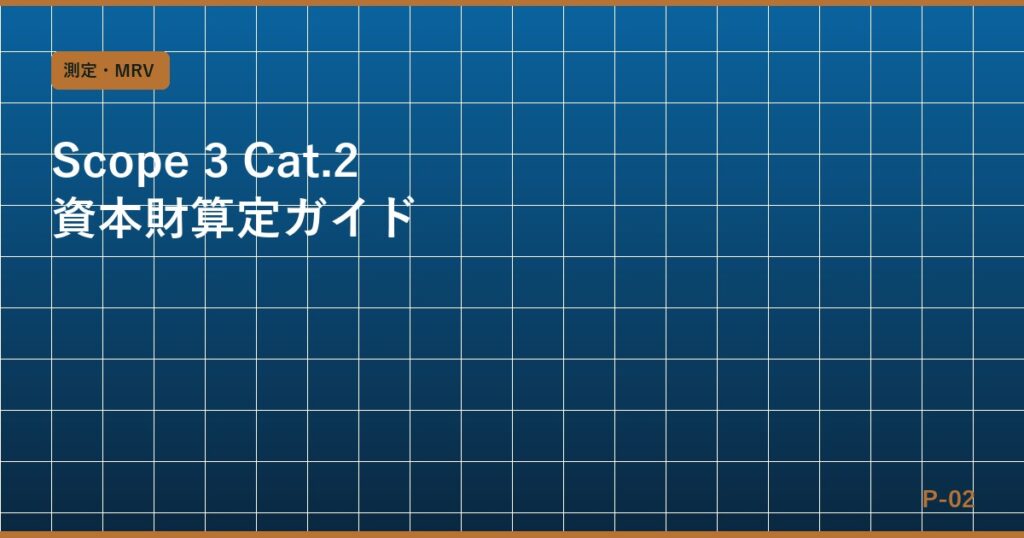 eyecatch_p02