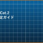 eyecatch_p02