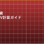 eyecatch_p05