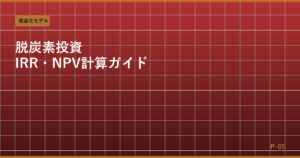 eyecatch_p05
