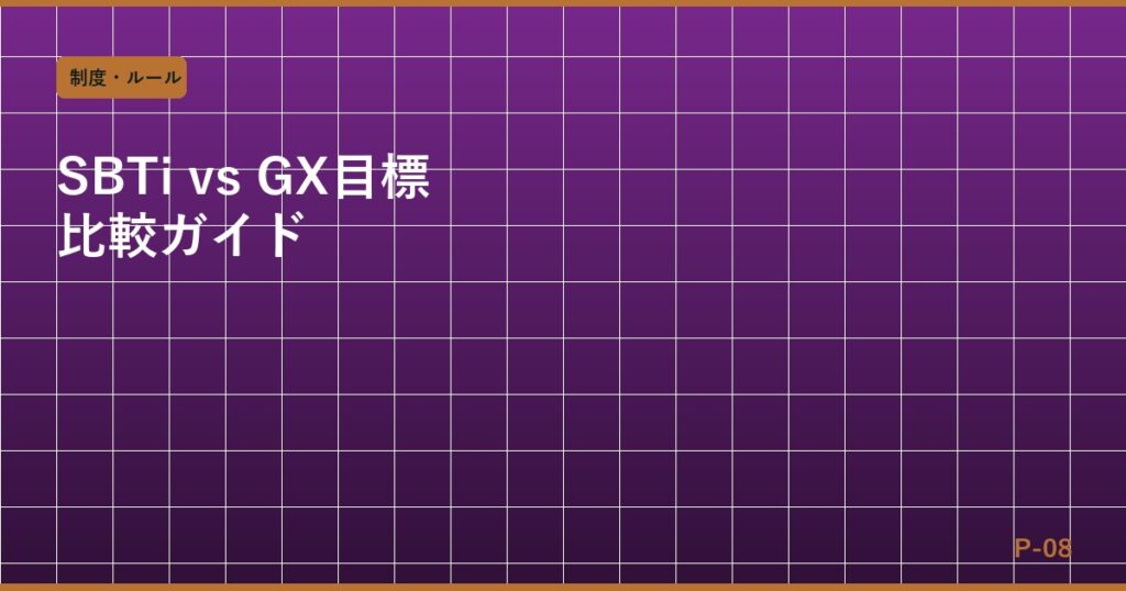 eyecatch_p08