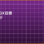 eyecatch_p08
