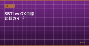 eyecatch_p08