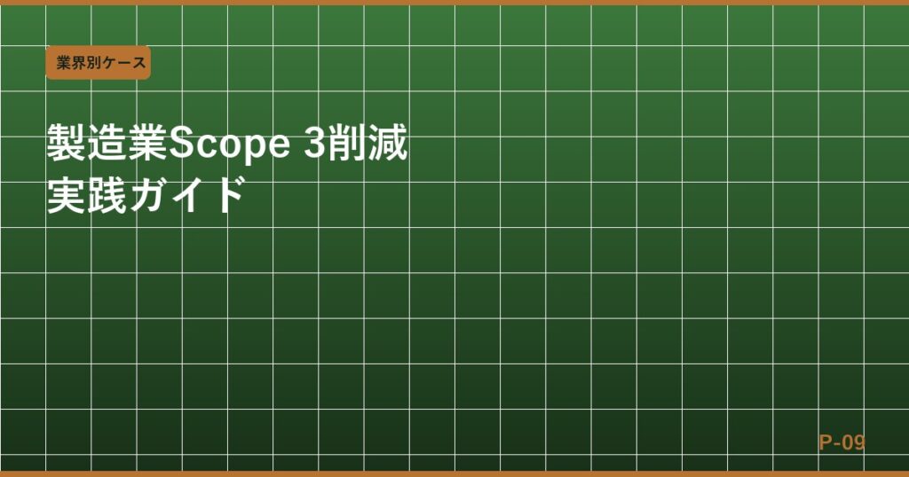 eyecatch_p09