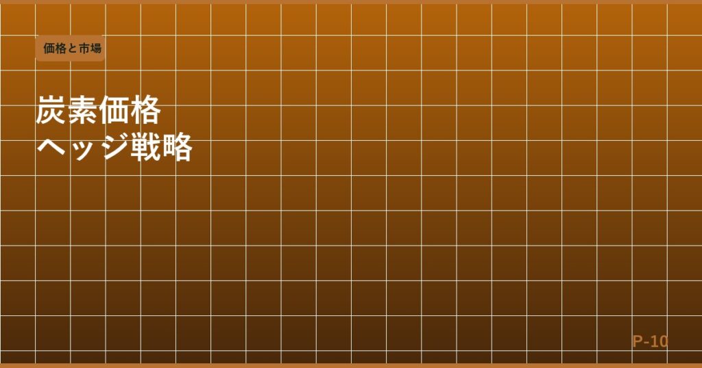 eyecatch_p10