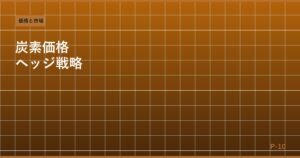 eyecatch_p10