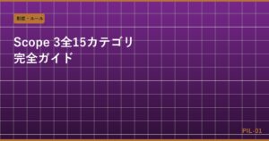 eyecatch_pil01