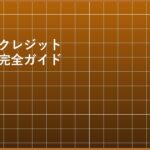 eyecatch_pil03