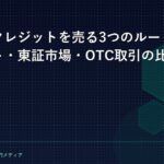carbon-credit-sales-route-catch