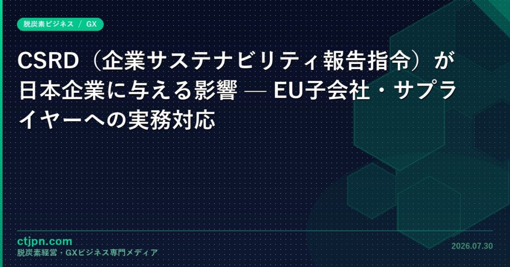 csrd-impact-japanese-comp-catch
