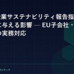 csrd-impact-japanese-comp-catch