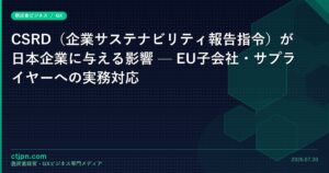 csrd-impact-japanese-comp-catch