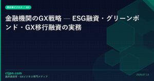 gx-esg-gx-29-catch