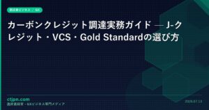 j-vcs-gold-standard-catch