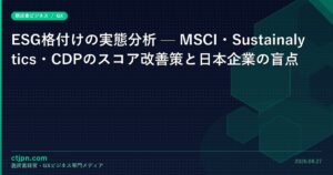 esg-msci-sustainalytics-c-catch