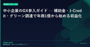 gx-j-credit-1-45-catch