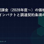 2028-catch