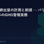 3-ghg-80-catch
