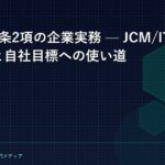 62JCMITMO-catch