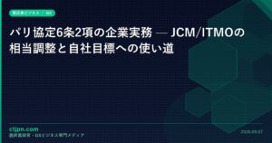 62JCMITMO-catch