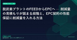 FEEDEPC-catch
