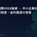 GX-catch