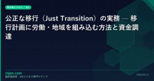 JustTransition-catch