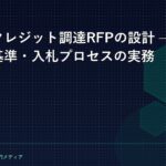 RFP-catch