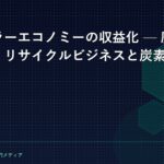 article-71-catch