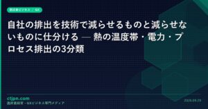 article-catch-12