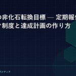 article-catch-5