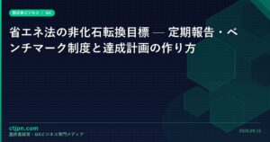 article-catch-5
