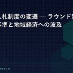 article-catch-8