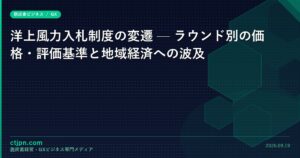 article-catch-8