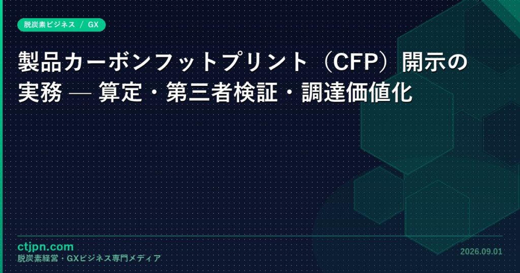 cfp-62-catch