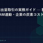 gx-ets-cbam-58-catch