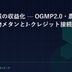ogmp2-0-j-66-catch